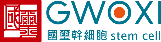 國璽幹細胞-幹細胞新藥的領航者 GWOXI