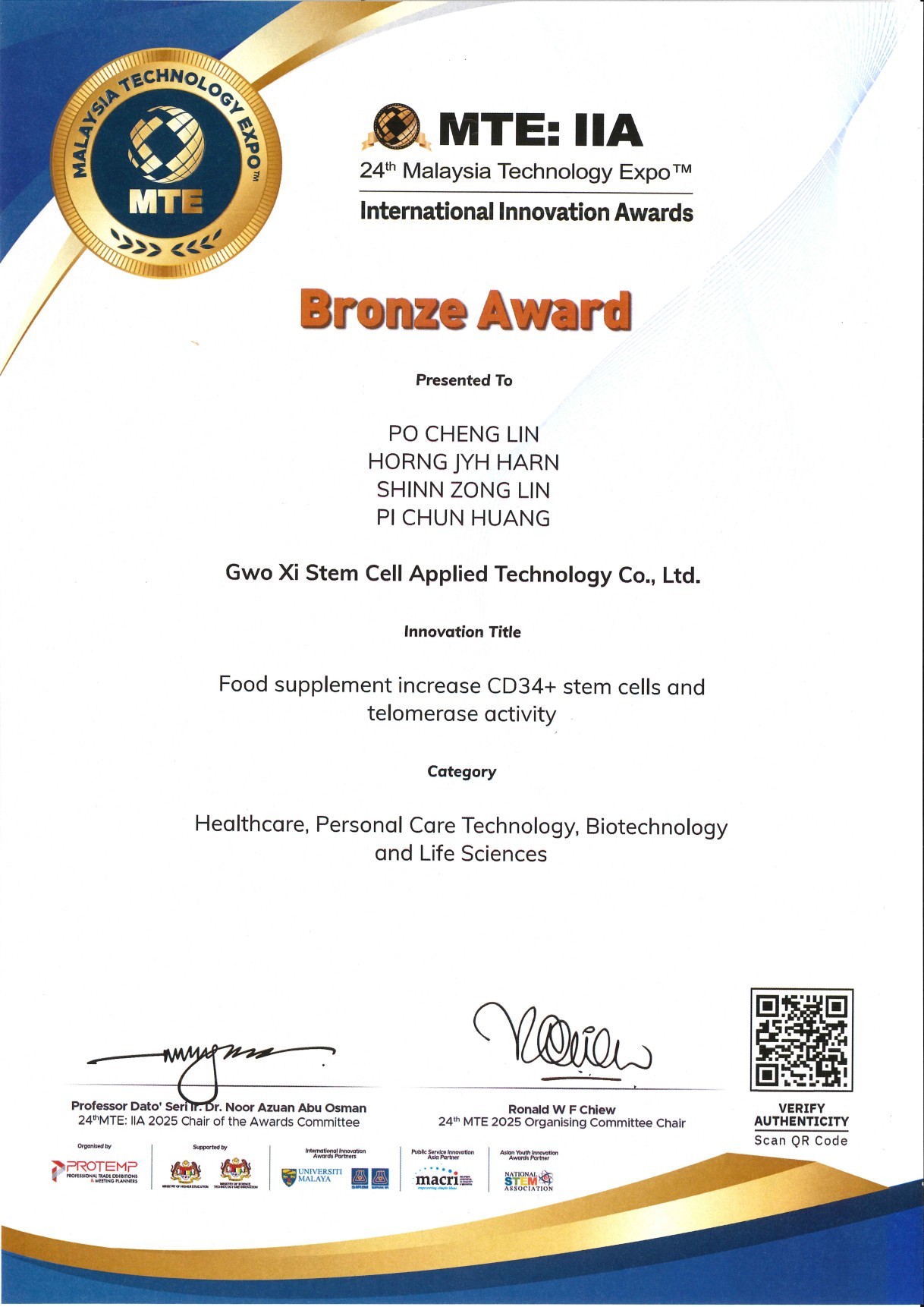 2025Malaysia International Technology Expo (MTE) International Innovation and Invention Award