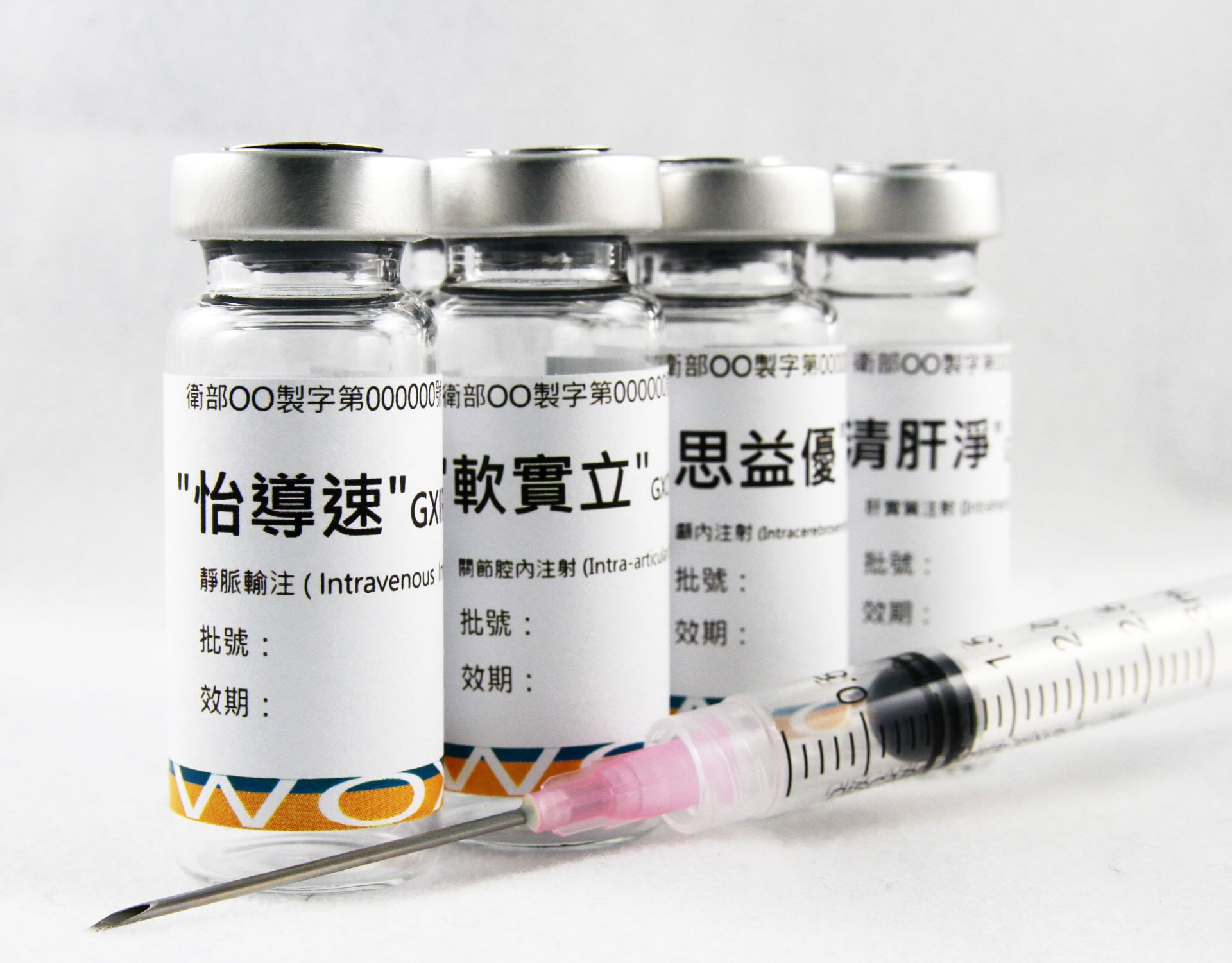 國璽幹細胞新藥