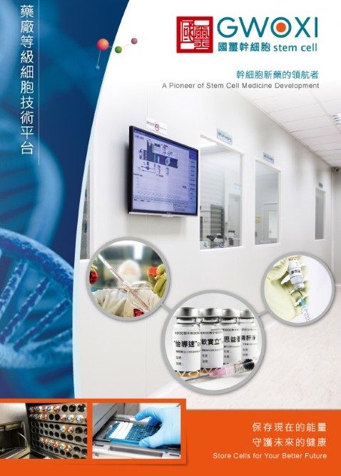 公司介紹