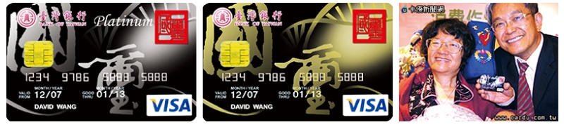 漸凍人陳銀雪與丈夫張鈞堯深情出席國璽聯名卡上市記者會