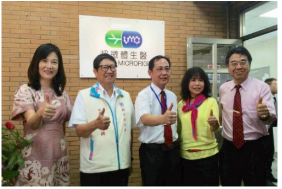 由左至右：竹科管理局副局長許增如、新竹縣副縣長楊文科、國璽莊明熙董事長、國璽邱淳芬副總經理、中華大學賀力行教授