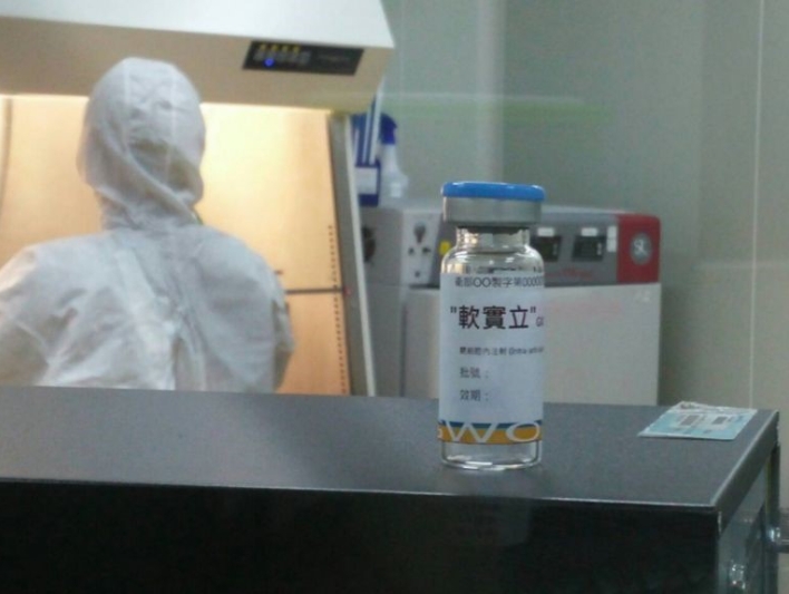 位於竹科竹北生物醫學園區的的國璽幹細胞 (證券代號:6704) 發布公告，該公司治療膝骨關節炎幹細胞新藥GXCPC1 (軟實立) 供查驗登記用臨床試驗計畫，經衛生福利部審查通過，將進行第一/二期人體臨床試驗。