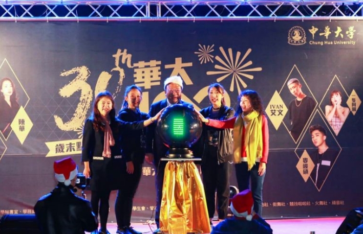 中華大學校長劉維琪、新竹茄苳國小校長謝佳曄、國璽幹細胞總經理邱淳芬、學生會長賴若芊及管理學院系學會聯合會主席陳沛緹共同啟動魔法球，點亮新竹市海拔最高的華大耶誕城。（圖／中華大學提供）