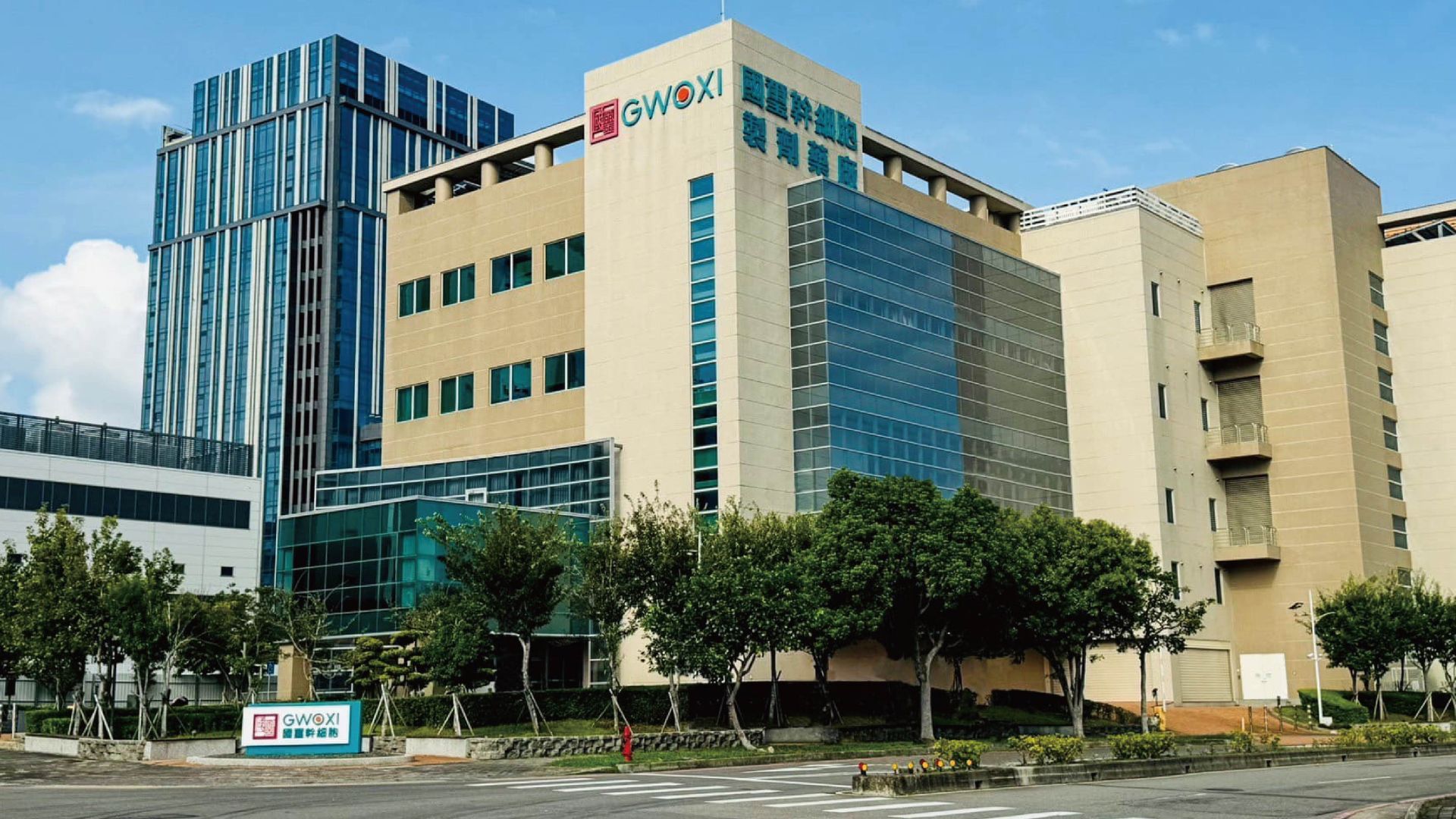 國璽細胞製備中心符合PIC/S GMP標準，支持國際細胞治療產品開發。